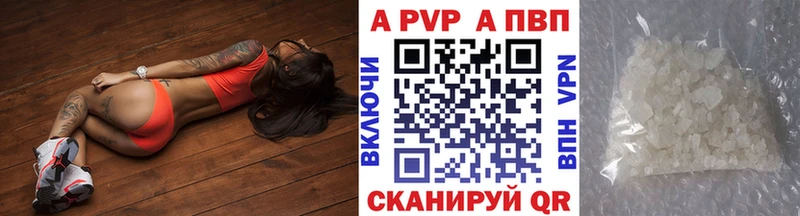 APVP крисы CK  ссылка на мегу вход  Эртиль 