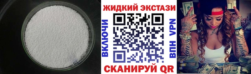 купить  цена  Эртиль  Бутират оксибутират 