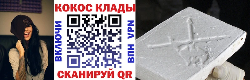 мориарти официальный сайт  МЕГА онион  Эртиль  Cocaine FishScale 