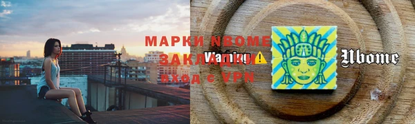 марихуана Магас