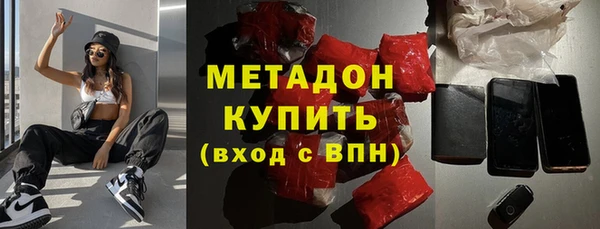 марихуана Магас