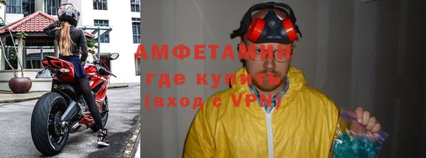 ALPHA-PVP Майский