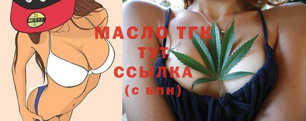 марихуана Магас