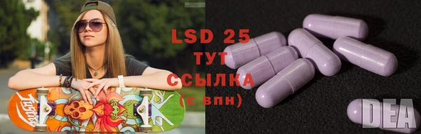 марихуана Магас