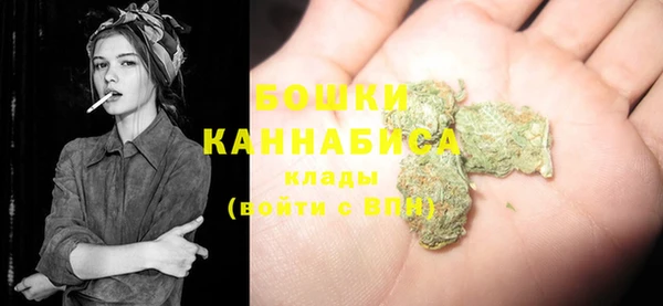 марихуана Магас