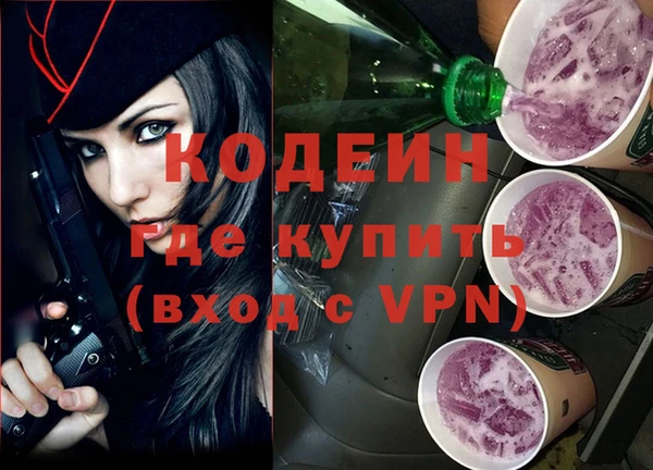 марихуана Магас