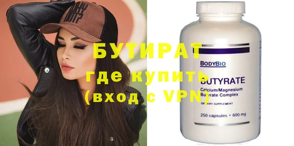 mdpv Магадан
