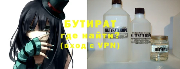 марихуана Магас