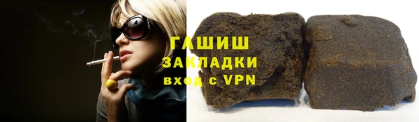 марихуана Магас