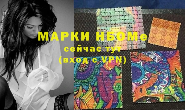 марихуана Магас