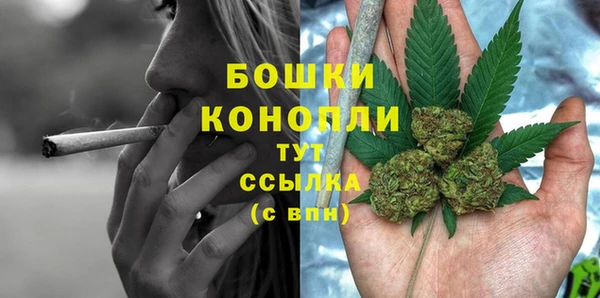 марихуана Магас