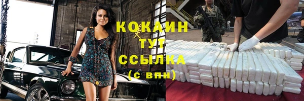марихуана Магас