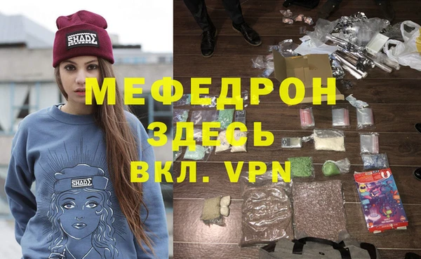 марихуана Магас
