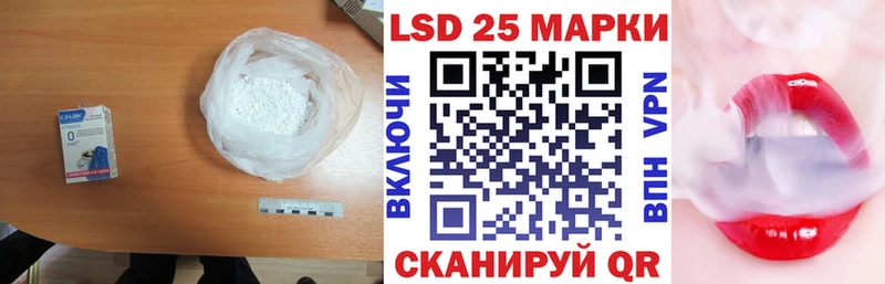 Лсд 25 экстази ecstasy  что такое   Эртиль 