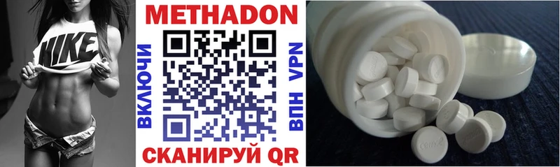 мега онион  Эртиль  Метадон methadone 