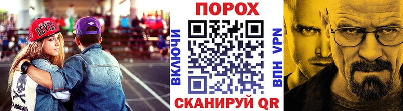 blacksprut ссылки  даркнет сайт  Эртиль  Первитин винт 