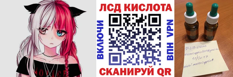 где можно купить наркотик  Эртиль  Марки N-bome 1500мкг 