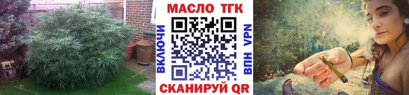 ТГК Wax  как найти закладки  Эртиль 