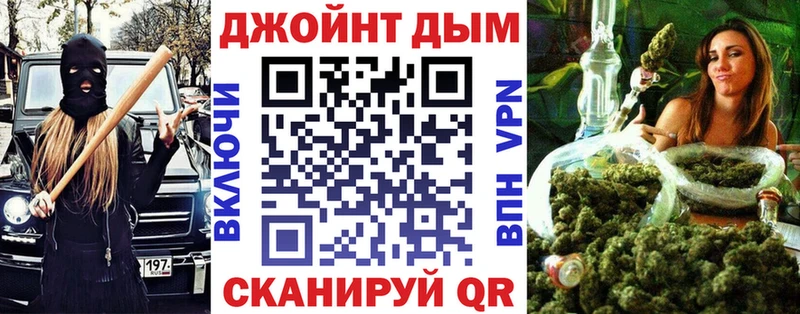 Бошки марихуана марихуана  Эртиль 